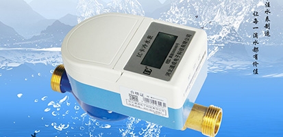 Want to know the secret of prepaid water meters?