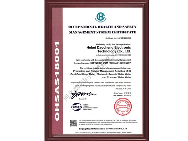 Occupational health  safety management system certification