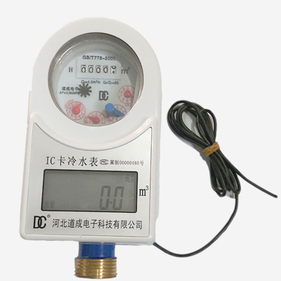 Prepaid water meter series