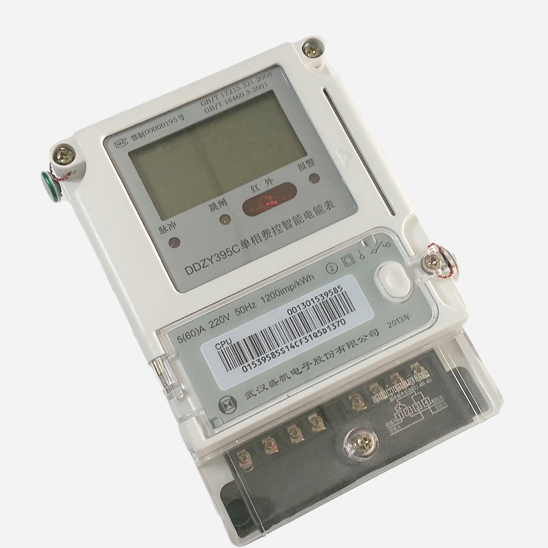 Single-phase fee controlled intelligent energy meter