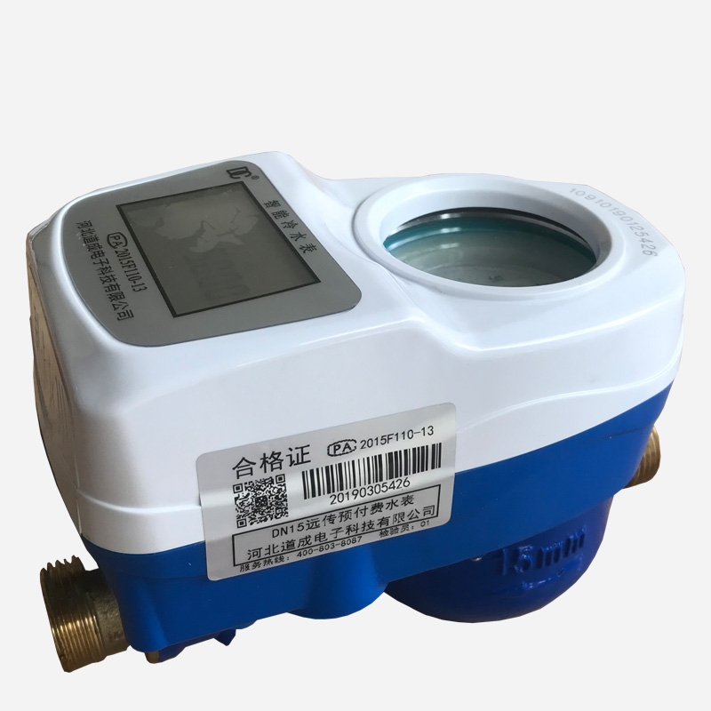 Bluetooth remote prepaid water meter