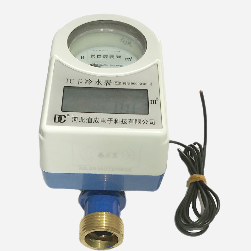 Remote prepaid water meter