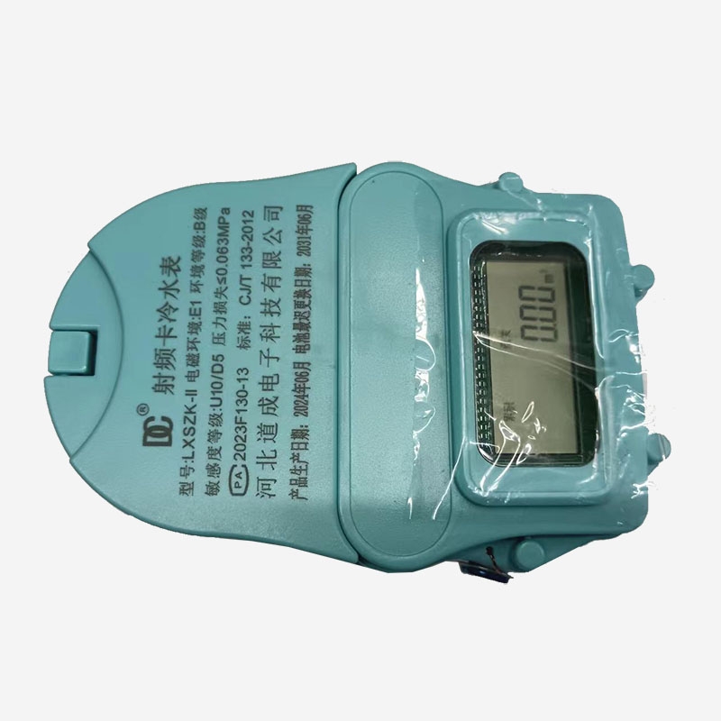 RF card watch plastic case
